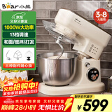 小熊（Bear）厨师机家用和面机揉面机搅面机多功能打蛋器全自动搅拌料理机SJJ-E08G1 5L