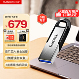 闪迪（SanDisk）1TB U盘 CZ73 安全加密 数据恢复 学习电脑办公投标 小巧便携 车载 大容量金属优盘