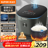 苏泊尔（SUPOR）电饭煲4-5人4升大容量蓝钻厚釜电煮锅家用煮粥锅智能多功能微压不粘电饭锅【国家补贴】SF40FC871