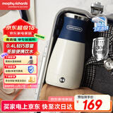 摩飞电器（Morphyrichards）便携式电热水壶烧水壶 家用旅行0.4L便携电水壶随行泡茶办公室养生保温杯电热水杯MR6090蓝