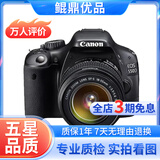 佳能/Canon 500D 600D 700D 800D 850D学生入门拍照摄像高清旅游 二手单反相机 95新 佳能550D/18-55   防抖 套机 标配