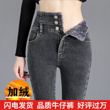 妖妮牛仔裤女秋冬2025新款加绒常规高腰弹力修身三粒扣小脚长裤子3216 加绒三粒扣烟灰色 27 （建议体重85-95斤）