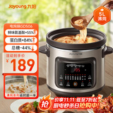 九阳（Joyoung）快炖电炖锅电炖盅电砂锅炖紫砂锅燕窝炖盅煮粥锅直炖5L大容量多功能锅 可预约保温GD506