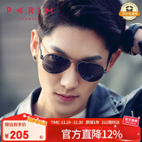 派丽蒙（PARIM）太阳镜男偏光驾驶镜经典飞行员墨镜男士防晒开车双面防水防油眼镜