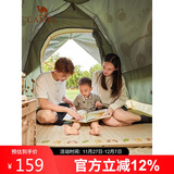 骆驼户外自动充气垫帐篷地垫露营防潮垫子加厚野餐垫1J32267486奶酪色