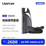 LiberLiveC2 无弦吉他融合伴奏智能电吉他自动挡弹唱一人乐队 官方标配 引力黑+背带（黑）【主机和背带分开发货】