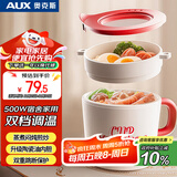奥克斯（AUX）电煮锅 宿舍小电锅 泡面锅 电蒸锅 学生寝室一体泡面小火锅 多功能锅1.2L KMT-DR204B带蒸笼