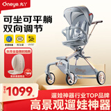 丸丫T9婴儿推车 T6-2遛娃神器0-3岁可坐可躺轻便折叠高景观白金系列 【白金系列】冰川蓝PLUS