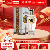高炉家清库 41度450ML精品水晶家浓香型白酒整箱 低度 徽酒节日宴请送礼 41度 450mL 1瓶