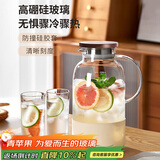 青苹果超大容量耐热冷水壶2.5L带刻度硅胶保护套 可加热煮茶壶凉水壶