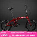 菲利普折叠自行车铝合金超轻便携上班代步20寸变速免安装男女式通勤单车 BKF3 火焰红【免安装】全国顺丰 20英寸 禧玛诺7速