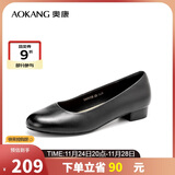 奥康（Aokang）官方女鞋 牛皮鞋女细跟职业工作鞋OL尖头浅口单鞋平底款36码