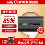 佳能（Canon）LP-E6N原装电池 相机电池充电器适用于R5 r52 R6 r62 r7 5D4 5d3 6D2 90D 80d 70d  60d 7d2 LP-E6NH原装简包 EOSR5/R6