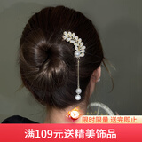 向晚 发簪流苏发簪女古风气质珍珠吊坠簪子简约现代发钗发饰生日礼物