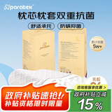 paratex颗粒按摩波浪枕 泰国原装进口天然乳胶枕头 94%乳胶含量 抑菌款