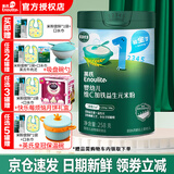 英氏米粉婴儿高铁英式米糊宝宝6-7-8-9-12个月营养1段2段3段1岁以上 1阶维C加铁益生元米粉 258g*1罐