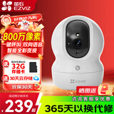 萤石 监控摄像头C6C CP1无线家用监控器Wifi高清室内360度云台旋转语音对讲  手机远程视频 CP1 800万【一键呼叫】 32G免费升级64G+壁装支架+30天云存储
