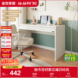 全友家居 家用书桌学习桌化妆小户型卧室工作台办公桌电脑桌子