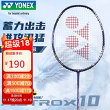 YONEX尤尼克斯羽毛球拍天斧进攻高磅全碳素进阶AX10藏青已穿线附手胶