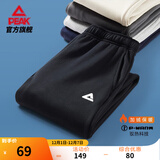 匹克针织运动裤男冬季跑步加绒梭织长裤休闲裤运动服男直筒裤束脚裤子 【秋冬加绒束脚裤4007】黑色 3XL (190)