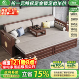 小木窝（XIAOMUWO） 沙发床 实木沙发床两用胡桃木伸缩推拉床多功能储物午休罗汉床 沙发床【升级乳胶】 组装