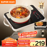 苏泊尔（SUPOR）电陶炉煮茶家用新型电磁炉电磁灶电池炉微晶面板大功率超薄火锅炒菜围炉煮茶炉C22-CS21