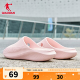 乔丹QIAODAN飞影PB2.0拖鞋冬季运动拖鞋情侣款户外拖鞋沙滩拖 海贝粉 （女款） 40