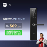 VOC 指纹锁智能门锁电子密码锁C级锁芯家用防盗入户门X6 【支持“华为智慧生活”APP】