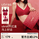 ubras新大红盒无尺码本命年内衣女无痕浪花礼盒文胸罩幸运红标准背心款