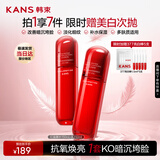 韩束红蛮腰水乳150ml紧致抗皱补水保湿大瓶水护肤品化妆品套装礼物女