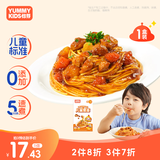 怡芽儿童意面照烧鸡腿意面意大利面宝宝意面速食儿童早餐单盒装191.5g