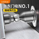 卡贝门吸免打孔门防撞门挡限位器强力磁铁卫生间门碰地吸墙吸阻门器
