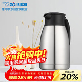 象印保温壶304不锈钢真空热水瓶居家办公大容量咖啡壶 SH-HJ15C-XA
