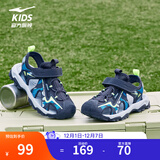 鸿星尔克儿童鞋凉鞋夏季女童鞋男童中大童包头防撞沙滩鞋运动鞋 墨水蓝/荧光芽绿 28