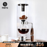 Hero咖啡虹吸壶家用虹吸式咖啡机玻璃虹吸壶煮咖啡壶虹吸咖啡壶