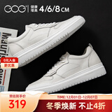 高哥内增高男鞋8cm百搭小白鞋男士隐形增高板鞋秋冬真皮运动休闲鞋子 空军一号白色 6cm 39