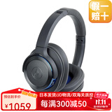 铁三角【日本直邮】ATH-WS660BT重低音无线蓝牙耳机头戴式耳麦长续航轻便贴耳佩戴舒适头戴式蓝牙耳机 ATH-WS660BT金属蓝