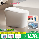 鹿尚S680智能马桶家用带水箱内置泡沫净水盾冲洗屁屁无水压限制坐便器 轻智能手动版【白色】无清洗烘干 250/300/350/400坑距 下单备注
