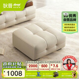 狄普牛皮艺网红意式高级感大坐深沙发伴侣客厅沙发抬脚踏旗舰版玉衡