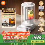 米家小米智能轻音变频破壁机P1 豆浆机榨汁料理儿童辅食机家用多功能全自动清洗 免煮1.5L【国家补贴】