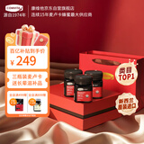 康维他（Comvita）麦卢卡蜂蜜礼盒装UMF5+250g*3瓶 新西兰滋补品送父母长辈节日礼物