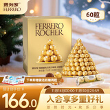 费列罗 巧克力礼盒 4粒*15条 60粒750g分享装 榛果威化喜糖糖果生日礼物