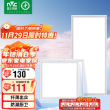 雷士照明（NVC）LED集成吊顶厨卫格栅面板灯铝扣板卫生间银边白光24w+16w*2套装