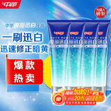 中华魔丽迅白牙膏色修美白酷爽薄荷味 家庭装680g（170g×4支）