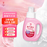 亲皙（arau baby） 婴儿宝宝洗衣液 幼儿儿童专用天然植萃皂液800ml 【日本原装】