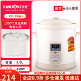 金灶（KAMJOVE）KF系列电炖锅家用分体式煲汤炖汤神器陶瓷炖锅养生白瓷炖锅 超大容量[陶瓷内胆]450W 6L