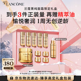 兰蔻菁纯面霜60ml轻盈版玻色因抗皱滋润保湿护肤套装生日礼物送女友