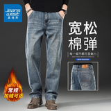 真维斯（Jeanswest）牛仔裤男秋冬季新款宽松直筒阔腿裤子男百搭大码时尚男装长裤子男 3206蓝灰色 33 码(2尺6)