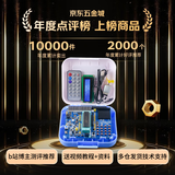 【普中正版品牌店】51单片机开发板 学习板江科大 单片机科协电子 stc89c52RC芯片 DIY A2入门套餐一【2025新款/4种元件】