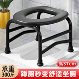 KarLot老人坐便椅坐便器家用坐便凳移动马桶凳大便座椅病人老年厕所凳 坐便椅【黑色O型】高37CM